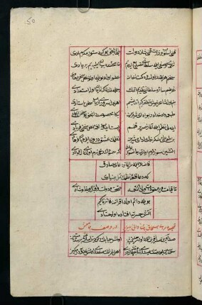 f. 50r