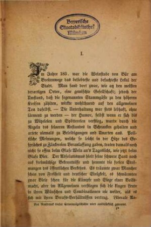 Verdächtig! : Criminalgeschichte von Ernst Fritze