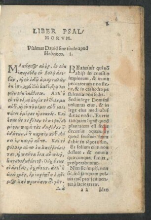 Liber Psalmorum.