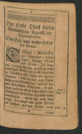 Der Erste Theil diese Bettbüchlein: begreifft die Tugendgebetlein.