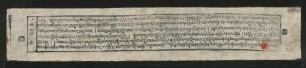 (64) ཤེས་རབ་སྙིང་པོ