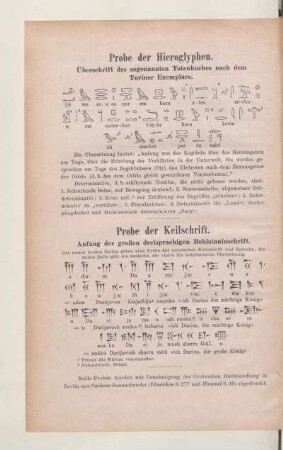 Probe der Keilschrift