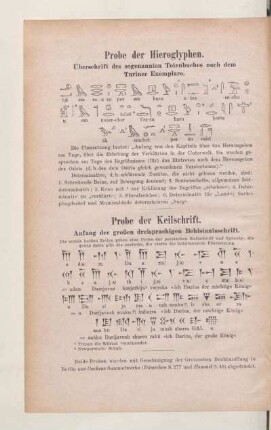 Probe der Keilschrift