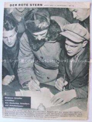 Proletarische Wochenzeitschrift "Der Rote Stern" u.a. zum Reichsjugendtag des KJVD
