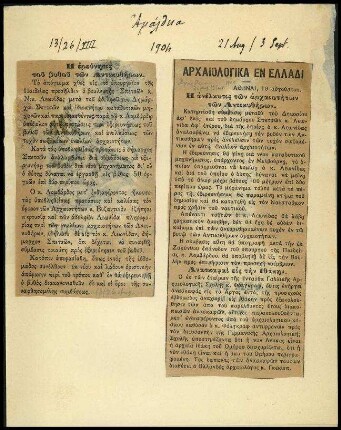 Ausschnitte aus der Zeitung Ἀμάλθεια