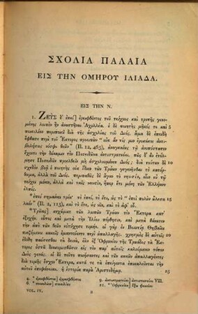 Scholia Graeca in Homeri Iliadem : ex codicibus aucta et emendata. 4