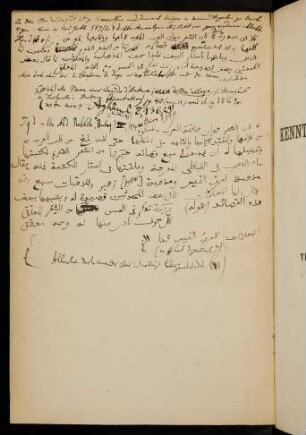 Handschriftlicher Eintrag