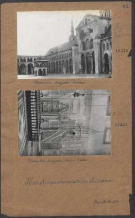 Damaskus: Omajjaden-Moschee, Inneres