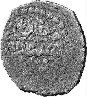 Münze, 1191 (Hijri)