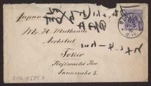 Schreiben an Hermann Muthesius (Brief)