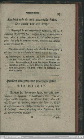 Hundert und zwey und zwanzigste Fabel. Ein Reicher