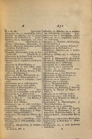 Handwörterbuch der neugriechischen und deutschen Sprache, 1. [Neugriechisch-deutscher Teil]