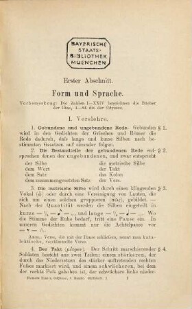 Die Gedichte Homers, 3,1. Teil 3, Hilfsbuch ; Bd. 1, Metrik, Grammatik; zur Odyssee: Vorgeschichte, Gleichnisse, Sentenzen; Altertümer: Geographie, Kosmographie, Staat, Familienleben, Seewesen