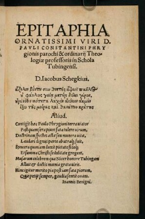 a2r-a10r, Epitaphia quaedam non inscita partim Graeca partim Latina