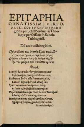 a2r-a10r, Epitaphia quaedam non inscita partim Graeca partim Latina