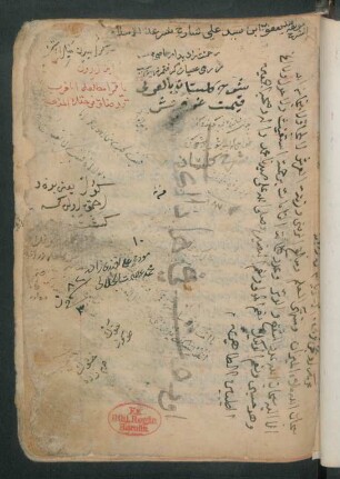 Gulistān