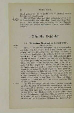 Römische Geschichte