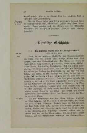 Römische Geschichte