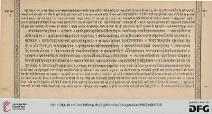 Adhyāya 1