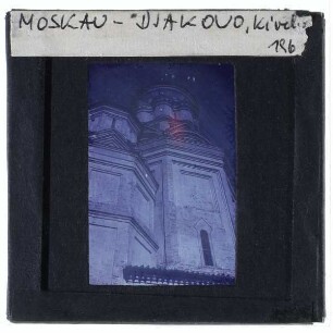 Moskau, Kirche der Enthauptung von Johannes dem Täufer
