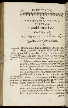 Disputatio Decima Septima. Consideratio Loci.
