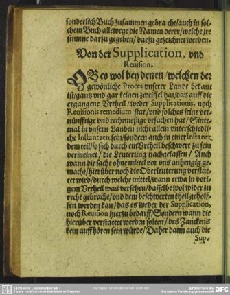 Von der Supplication, und Revision