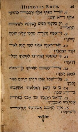 Manuale hebraicum et chaldaicum