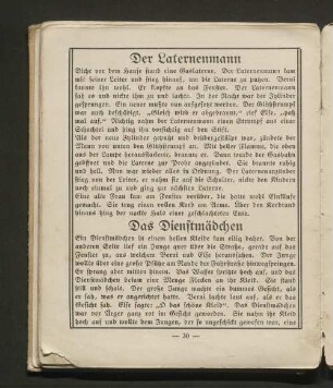 Das Dienstmädchen