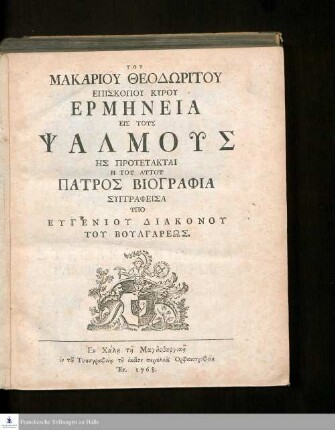 Tu Makariu Theodōritu Episkopu Kyru Hermēneia Eis Tus Psalmus : Hēs Protetaktai Hē Tu Autu Patros Biographia Syngrapheisa Hypo Eugeniu Diakonu Tu Bulgareōs