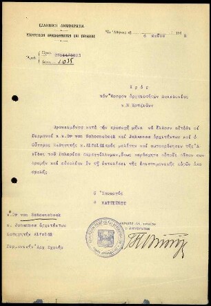 Griech. Bildungsministerium an K. Kotzias