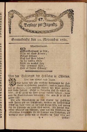 47. Beylage zur Jugendz. Sonnabends den 24. November 1781
