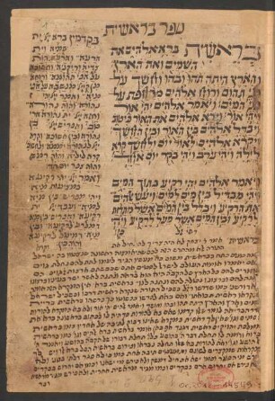 Beginn Genesis f. 1r