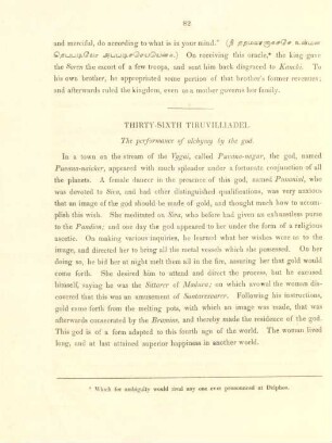 Thirty-sixth Tiruvilliadel. The performance of alchymy by the god