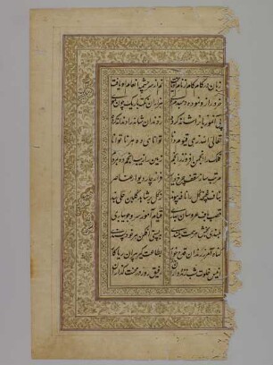 Yūsuf wa-Zulaiḫā