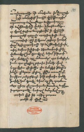 Nachschrift des Besitzers Davith Vardapet aus dem Jahre 1725 n. Ch.
