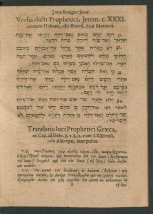 Verba dicti Prophetici, Jerem. c. XXXI. ...