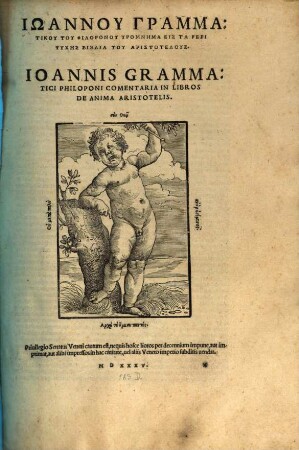 Ioannis Gramatici Commentaria in libros de Anima Aristotelis