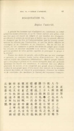 Dissertation VI. Réglez l'autorité