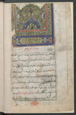 Tārīḫ-i ǧahān ārā