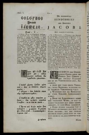 De Algemeyne Sendt-Brief Des Apostels Jacobi