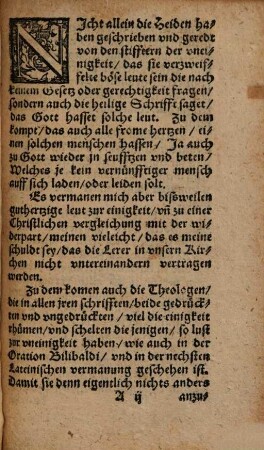 Von der einigkeit derer, so für vnd wider die Adiaphora in vorgangenen Jaren gestritten haben, Christlicher einfeltiger bericht : sehr nützlich zu lesen
