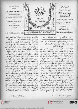 Issue 8 (25.09.1886)