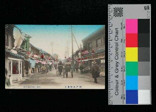 U. S. Army, Transport, taking on coal at Nagasaki, Japan