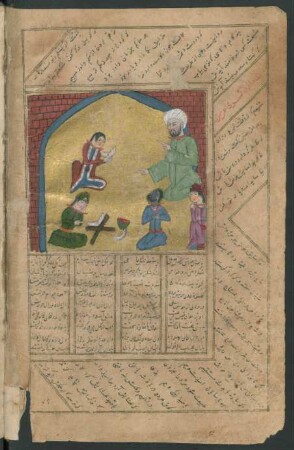 Illustration: Lailā und Mağnūn in der Schule