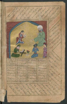 Illustration: Lailā und Mağnūn in der Schule