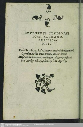 Iuventuti Studiosae
