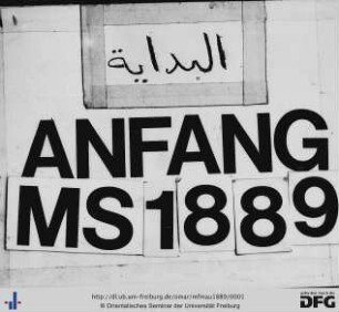Nuzhat al-mustamiʿ wa l-lāfiẓ min manāqib aš-Šaiẖ Muḥammad al-Ḥāfiẓ