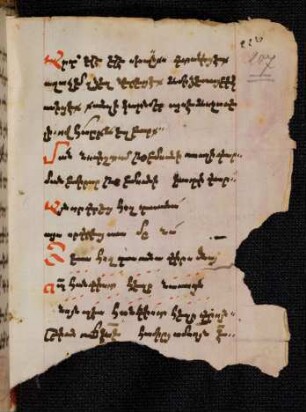 f. 207r-207v: Nachschrift des Abschreibers aus dem Jahre 1658 n. Ch. 7. December