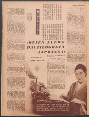 ¡Quién fuera dactilógrafa japonesa! : Una nota de Adran Arnold