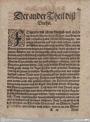 Der ander Theil diß Buchs.
